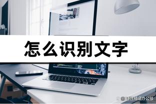 轻取三双！字母哥12中4拿下11分14板16助2断