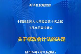 克罗斯数据：传球成功率95%，9次长传全部成功，获评7.8分