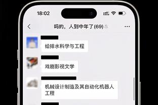 大心脏！贾马尔-穆雷关键时刻连得5分 全场18中10砍最高28分