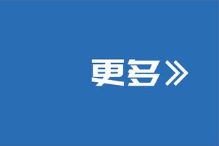 难救主！库里复出21中8&三分11中5 拿下25分6板3助