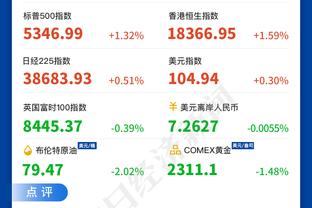 开云官方app下载苹果版截图3