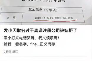 江南app官网下载